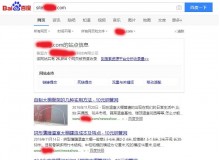 三门峡钢管厂上线三月百度收录